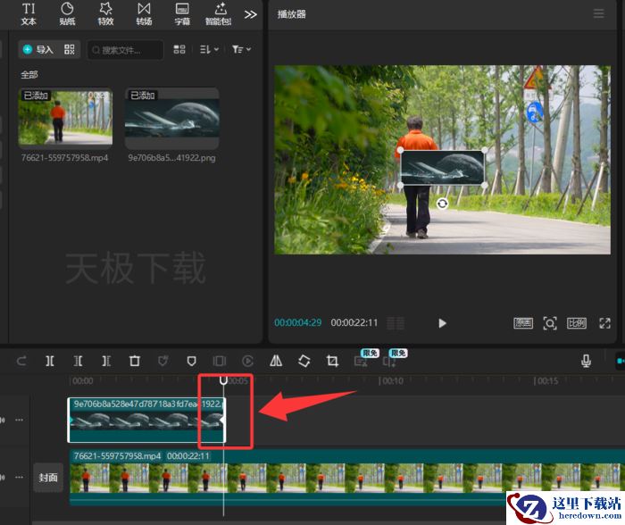 剪映图片缓慢放大效果怎么做_剪映制作图片缓慢放大效果操作方法