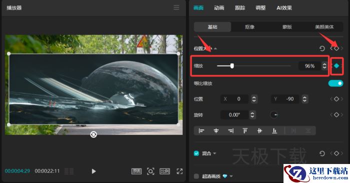 剪映图片缓慢放大效果怎么做_剪映制作图片缓慢放大效果操作方法