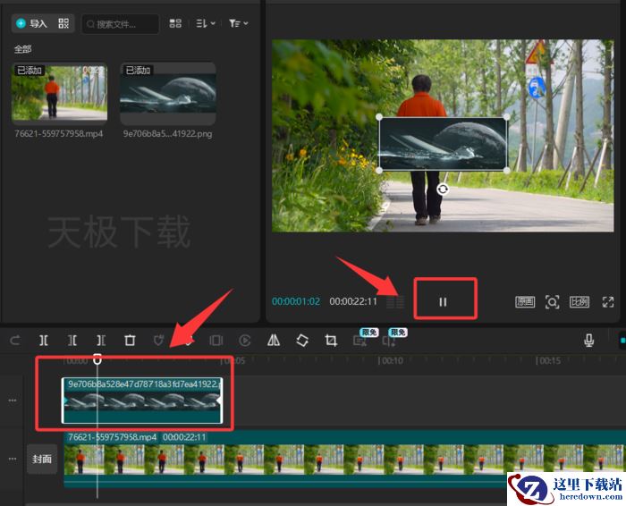 剪映图片缓慢放大效果怎么做_剪映制作图片缓慢放大效果操作方法