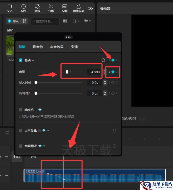 剪映声音怎么做渐变音量_剪映声音渐变音量制作教程