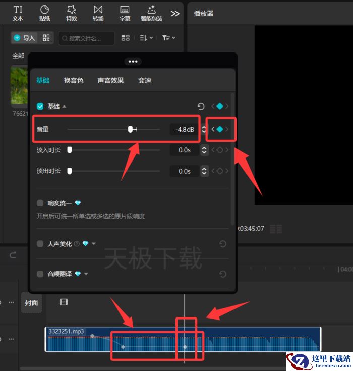 剪映声音怎么做渐变音量_剪映声音渐变音量制作教程