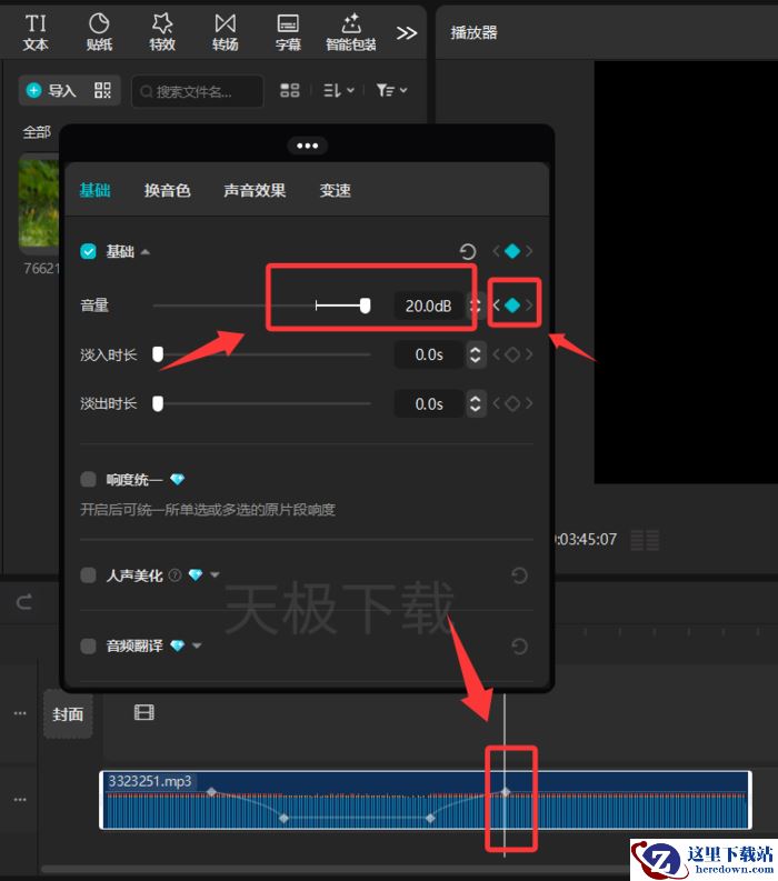剪映声音怎么做渐变音量_剪映声音渐变音量制作教程