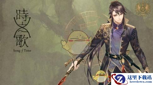 《时之歌》前排坦克英雄推荐