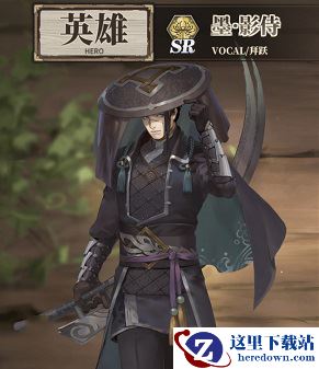 《时之歌》墨影侍技能介绍