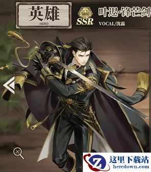 《时之歌》叶迟锋芒剑神技能介绍