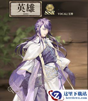 《时之歌》云轩当风过境技能介绍