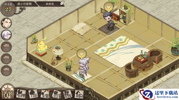 《时之歌》送礼给英雄攻略