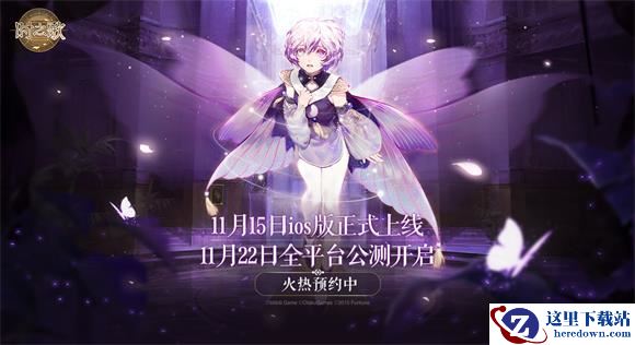 《时之歌》11月15日iOS版本上线！11月22日全平台上线！