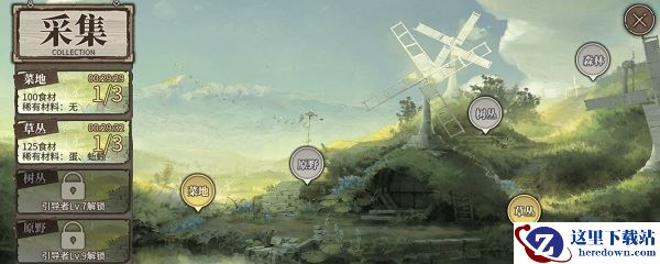 时之歌庭院是干什么用的