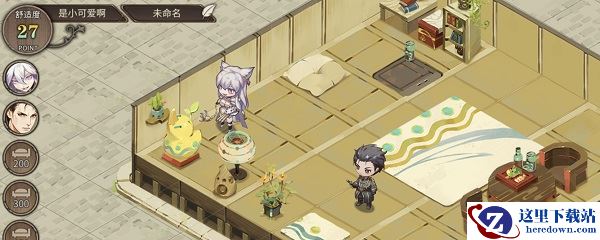 时之歌英雄好感度怎么提升