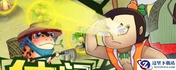 葫芦娃是什么梗