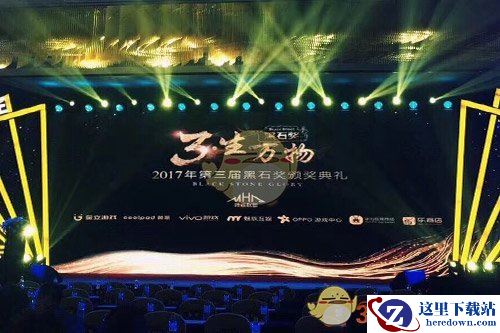 “黑石奖”：《葫芦娃》斩获年度最受欢迎卡牌手游