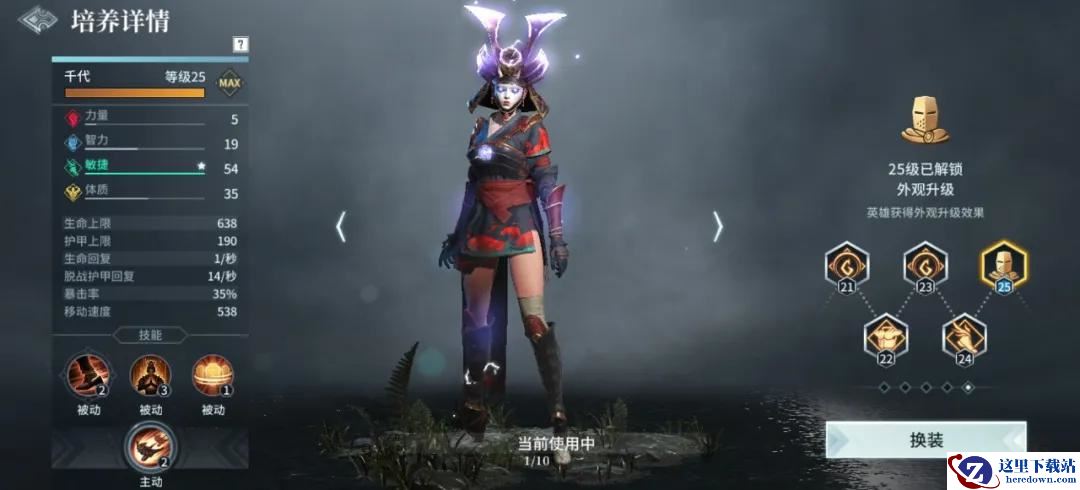 骑砍乱斗手游《猎手之王》终极测试：是兄弟就来打群架！