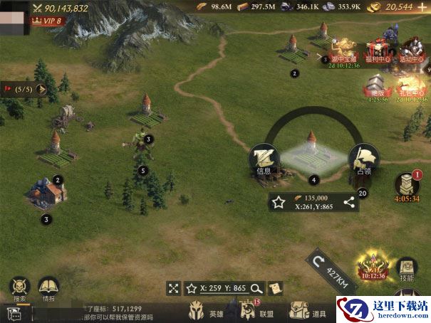 《阿瓦隆之王》新手攻略，初入阿瓦隆你所要了解的几件事【发育篇】（四月）