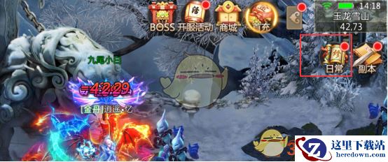 《青云诀》手游护送美女玩法介绍