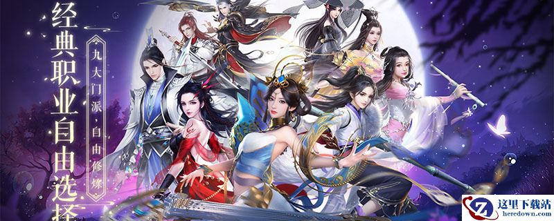 诛仙手游毒蛇谷怎么去