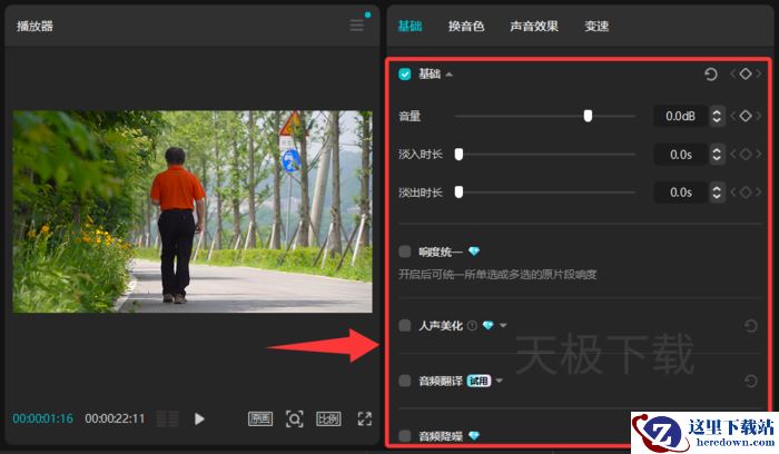 剪映怎么添加音效_剪映音效添加方法