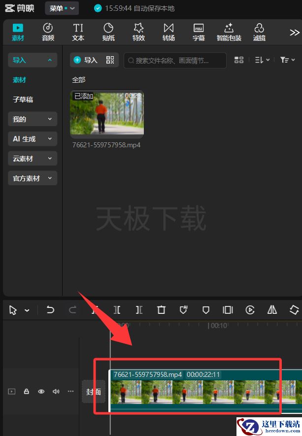 剪映怎么制作预设效果_剪映制作预设效果方法