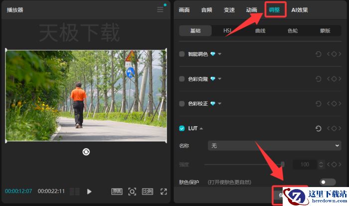 剪映怎么制作预设效果_剪映制作预设效果方法