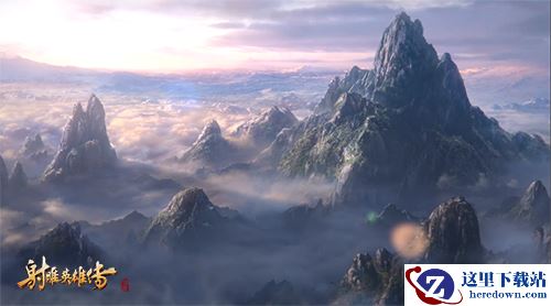 官方二测 《射雕英雄传手游》首爆五绝华山论剑CG