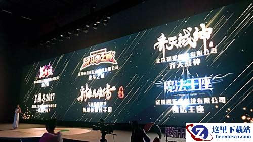 万达院线游戏旗下《射雕英雄传手游》荣获腾讯应用宝新锐游戏奖