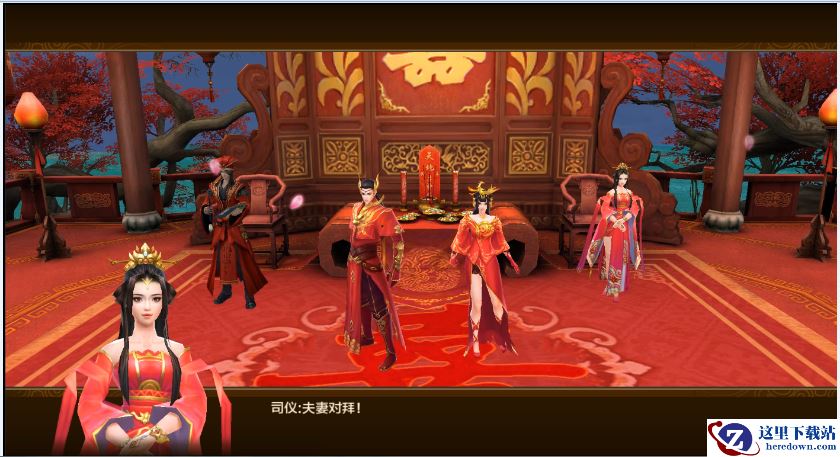 我们相爱吧《射雕英雄传手游》盛世婚礼震动全服