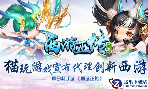 青春武侠MMO《射雕英雄传手游》明日开测