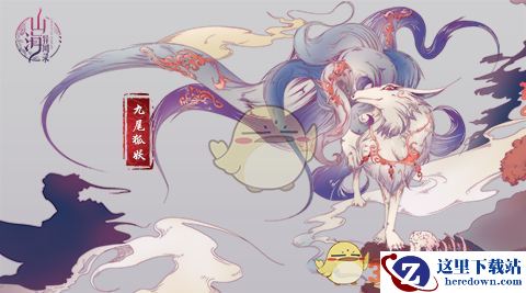 《山海异闻录》墨者职业解析