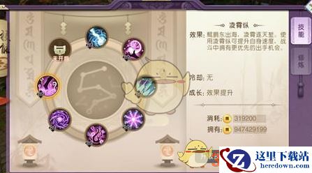 《山海异闻录》天书职业解析