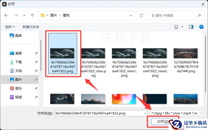 剪映如何在云端存储素材_剪映云端存储素材方式
