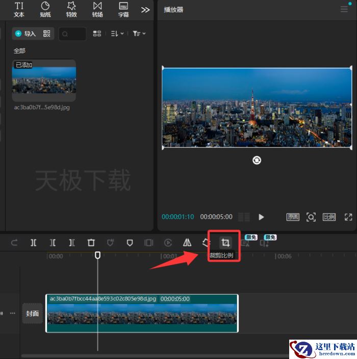 剪映AI扩图功能在哪_剪映AI扩图功能怎么用