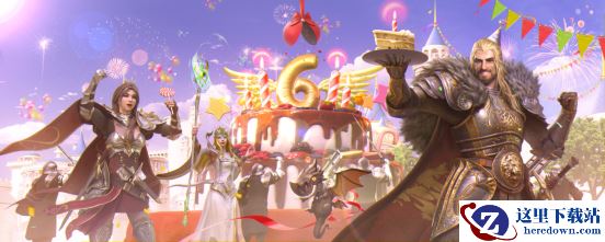 六周年庆典开启 来《战火与秩序》赢取丰厚大奖！