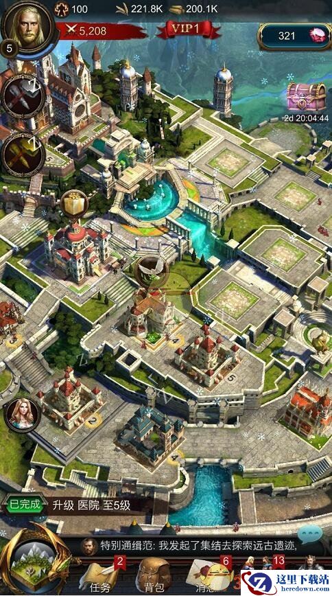 《战火与秩序》资源获取解析