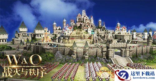 《战火与秩序》建筑技巧