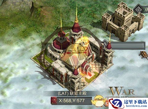 《战火与秩序》联盟建筑介绍