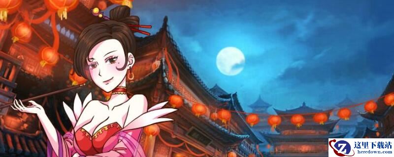 皇帝成长计划2怎么收近臣