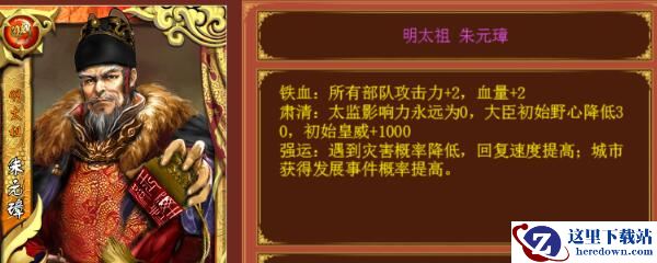 皇帝成长计划2皇帝卡哪个最厉害