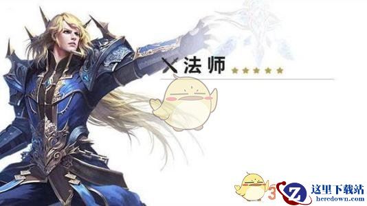 《永恒纪元：戒》法师技能加点攻略