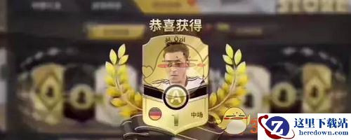 《豪门足球风云》球员获得方法大全