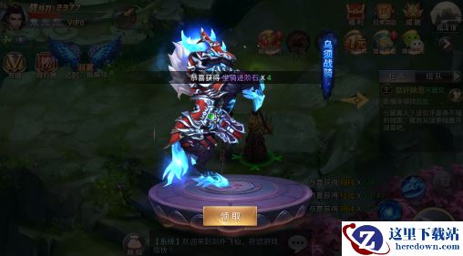 《昆仑墟》坐骑系统介绍