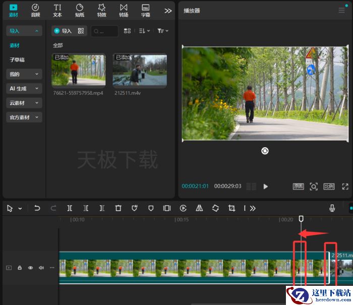剪映怎么制作丝滑变速转场_剪映丝滑变速转场详细图文制作教程