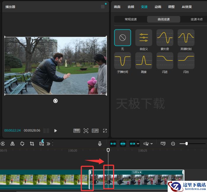 剪映怎么制作丝滑变速转场_剪映丝滑变速转场详细图文制作教程