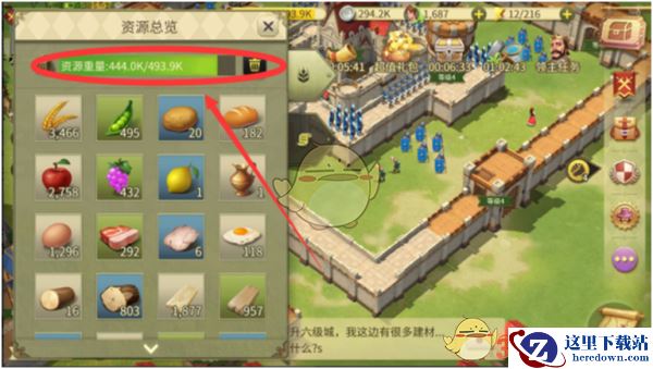 《权力与纷争》爆仓怎么解决