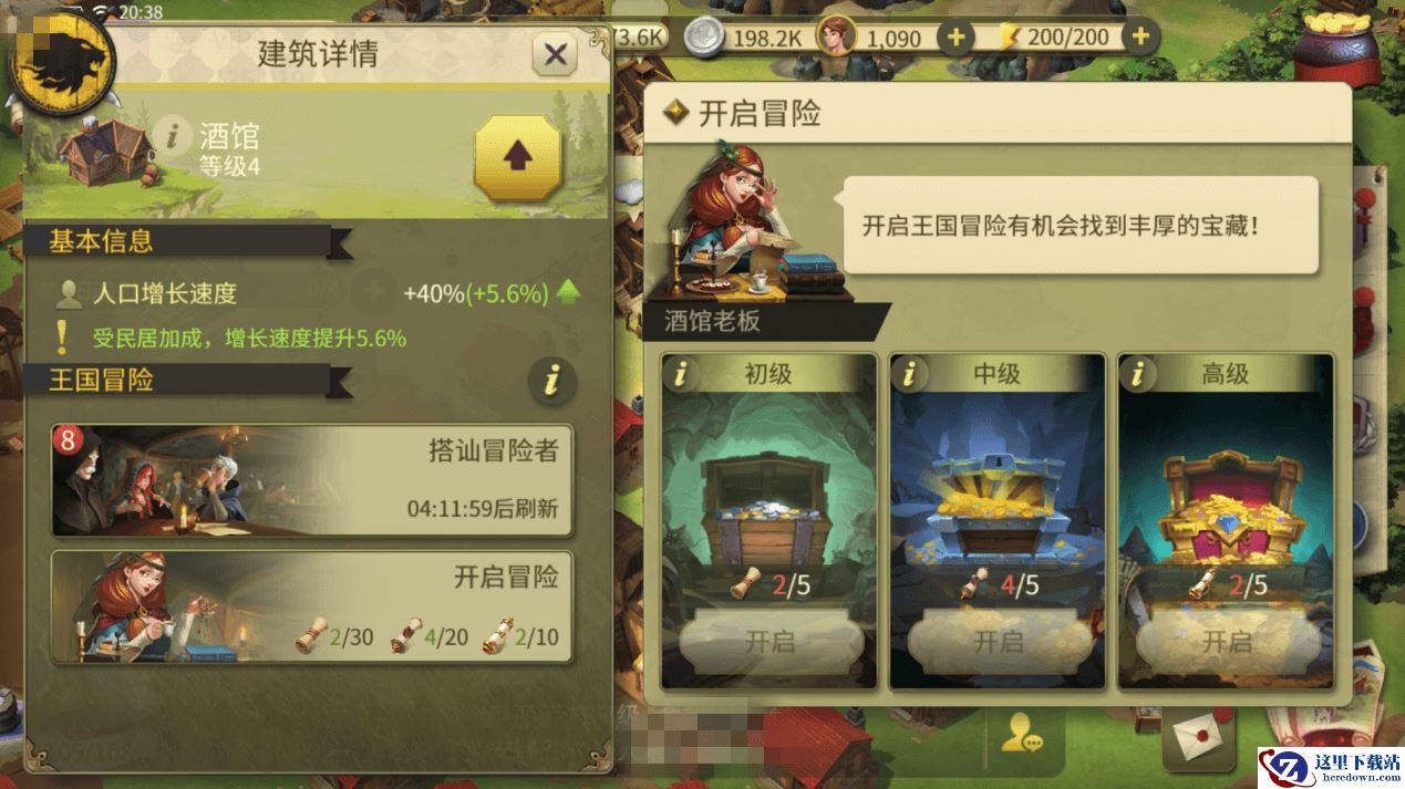 经营最强大城邦！《权力与纷争》模拟经营玩法剖析