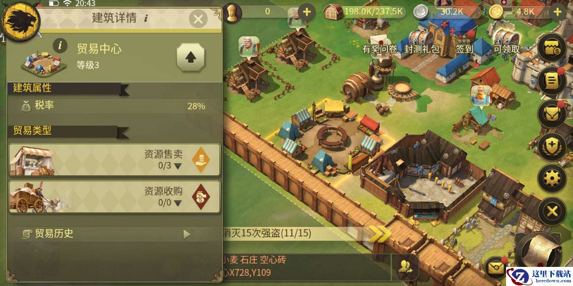 模拟经营玩家的福利，《权力与纷争》经营类玩法盘点