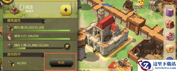 权力与纷争士兵怎么站墙上