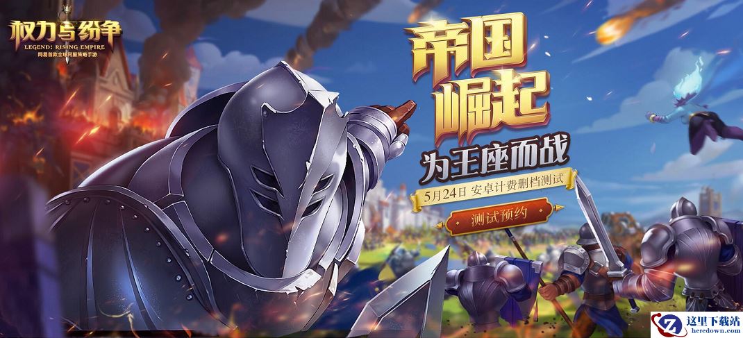 营建军事学院，以铁血铸就《权力与纷争》城邦