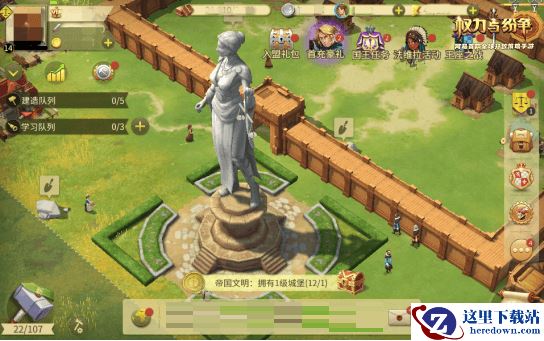 派系崛起！《权力与纷争》大奇观降临