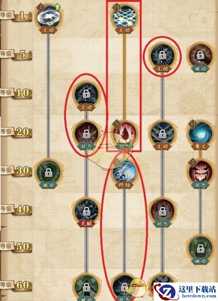 《航海王：燃烧意志》MR1怎么加点