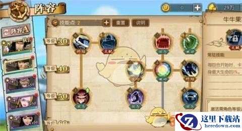 《航海王：燃烧意志》卡古怎么加点